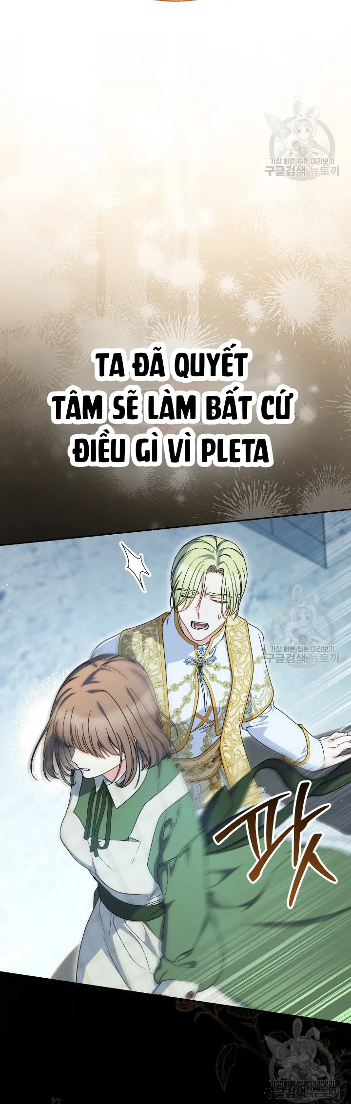 Nuôi Dưỡng Em Gái Xinh Đẹp Chap 34 - trang 57