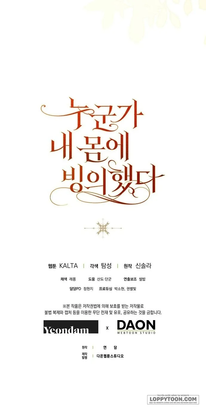 Có Kẻ Đã Sở Hữu Cơ Thể Của Tôi Chap 24 - trang 46