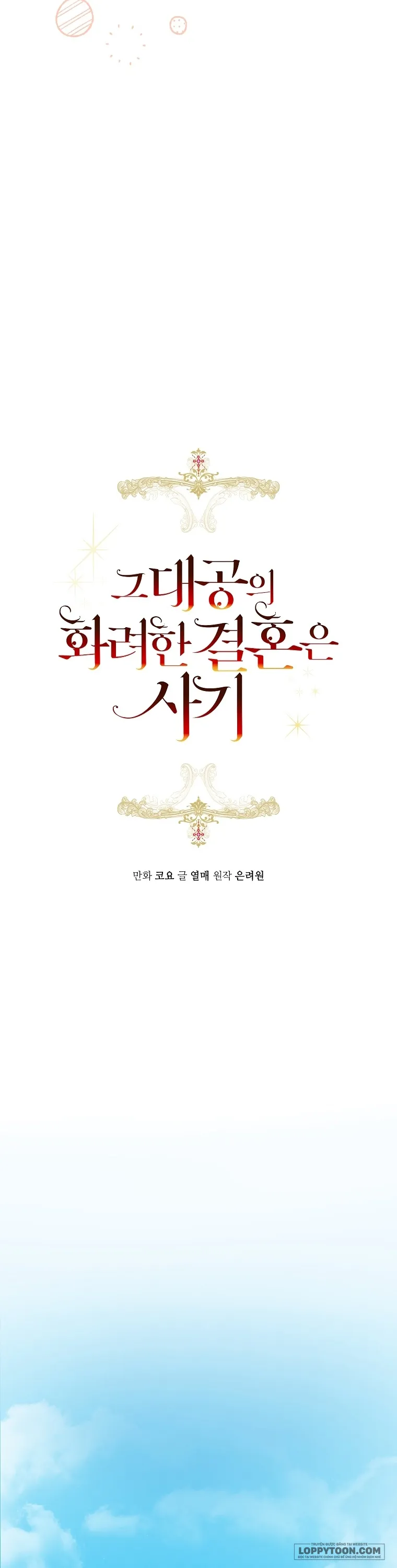Cuộc Hôn Nhân Xa Hoa Của Đại Công Tước Là Giả Chap 44 - trang 10