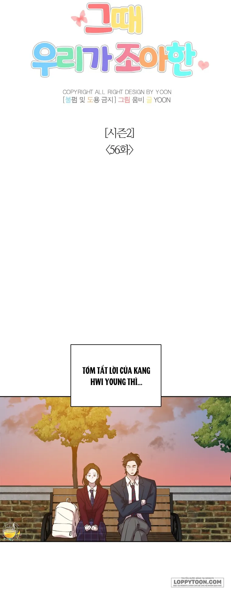 Thanh Xuân Của Chúng Ta Chap 106 - trang 14