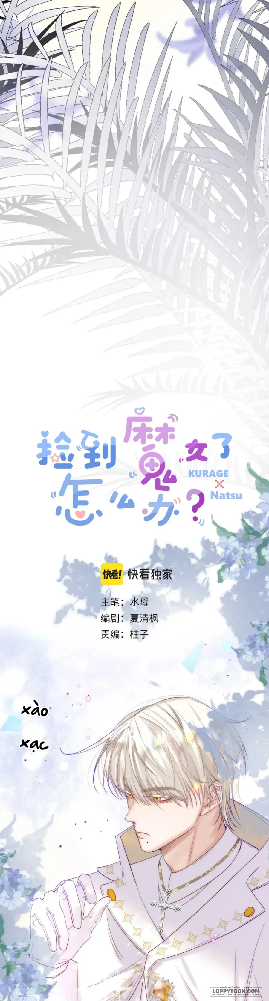 Tôi Nhặt Được Ma Nữ Rồi, Phải Làm Sao Đây? Chap 19 - trang 2