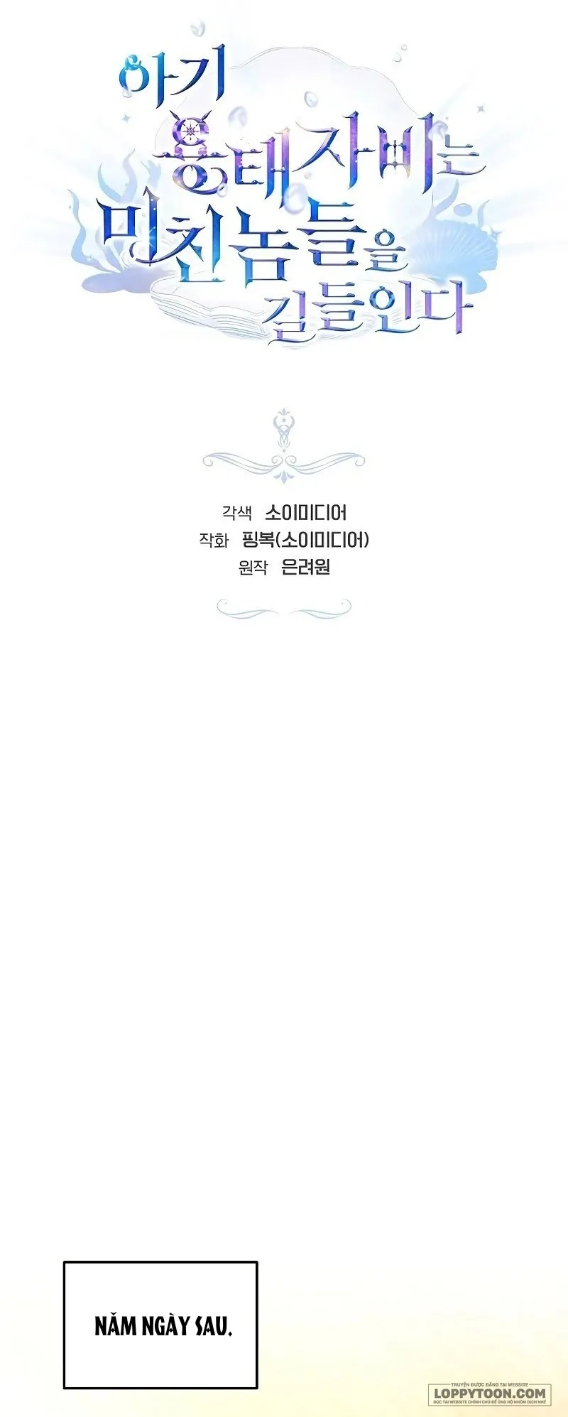 Rồng Con Thuần Hóa Những Kẻ Điên Rồ Chap 41 - trang 12