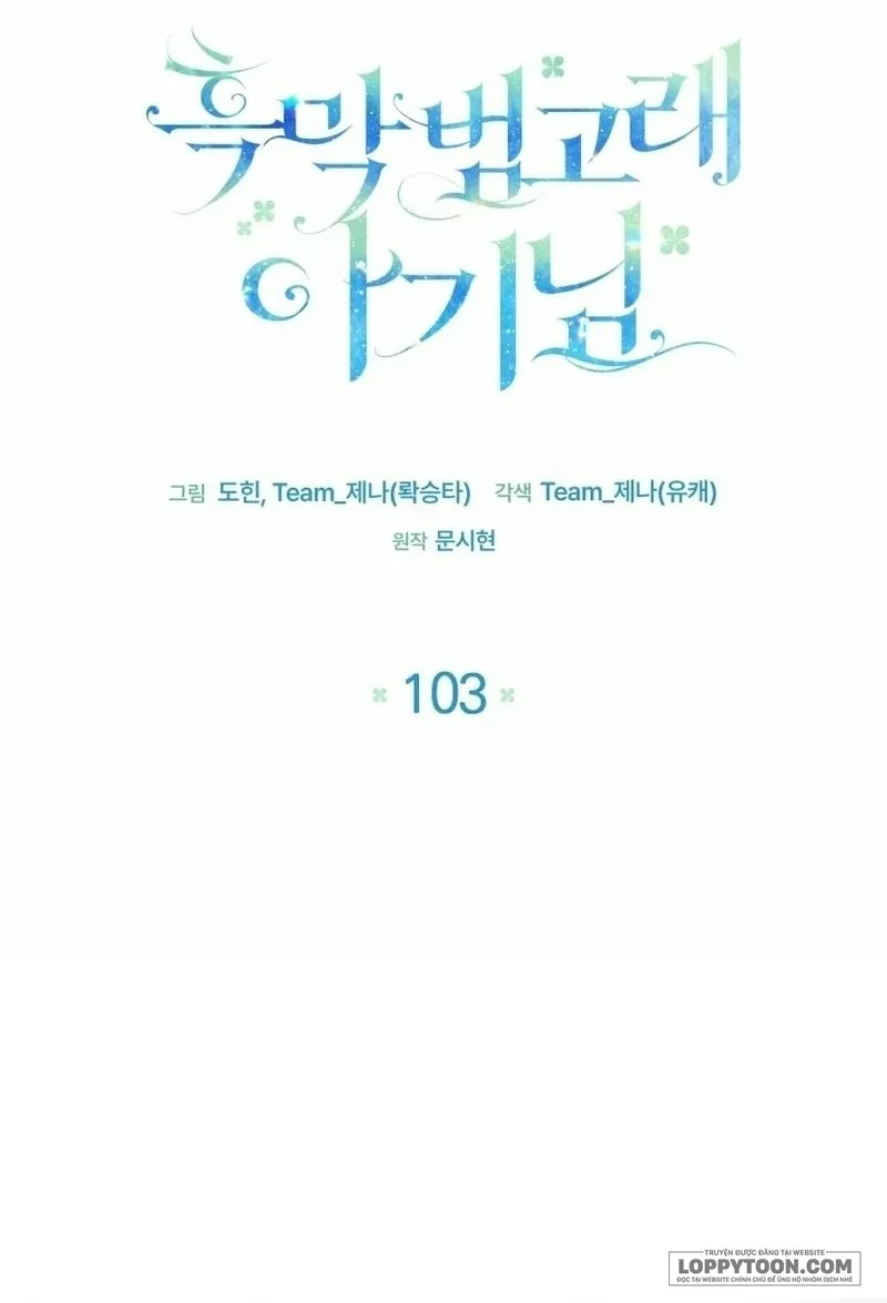Bé Cá Voi Sát Thủ Phản Diện Chap 103 - trang 1