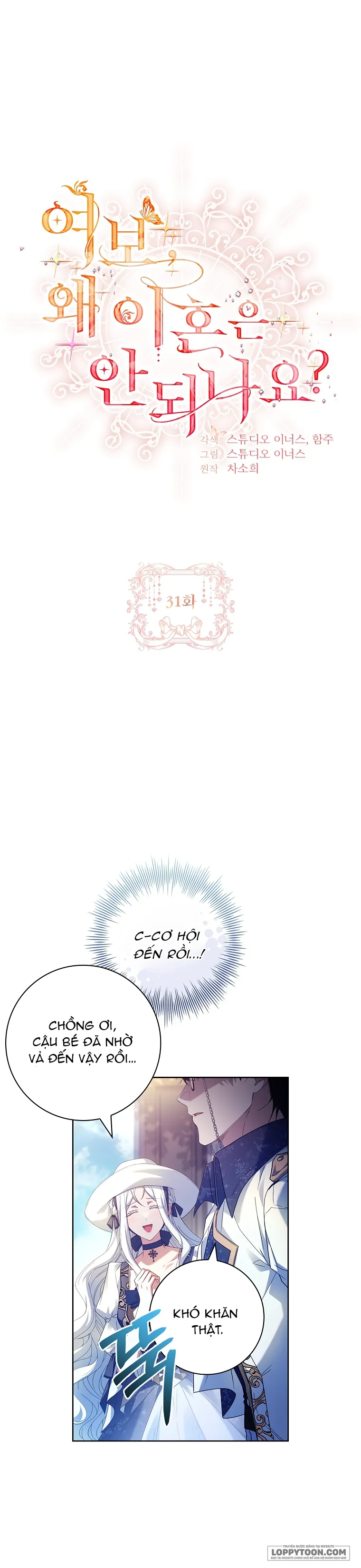 Chồng Ơi, Tại Sao Chúng Ta Không Thể Ly Hôn? Chap 31 - trang 1