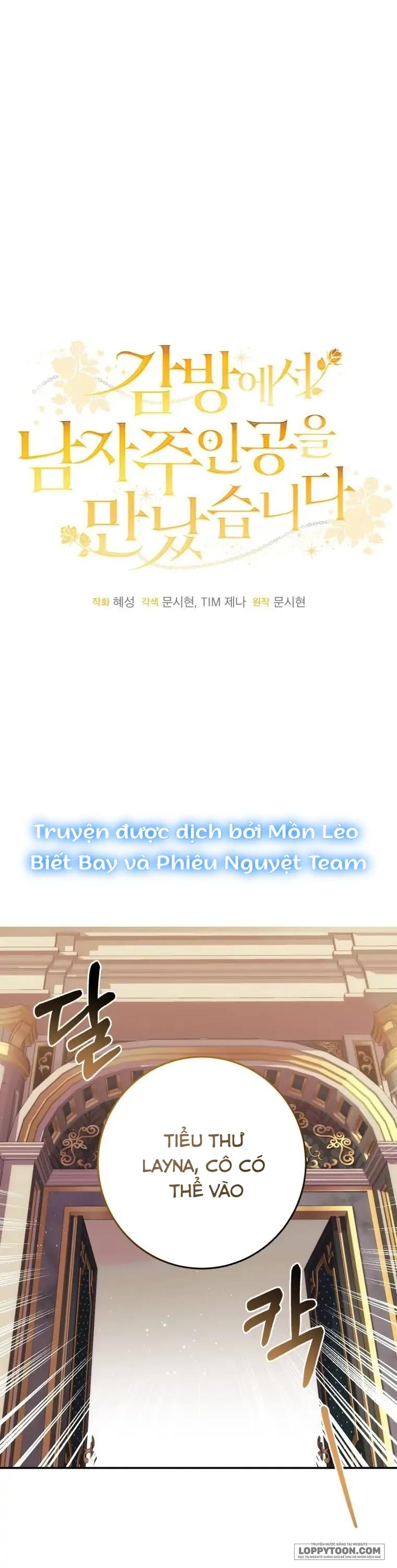 Tôi Gặp Nam Chính Trong Tù Chap 5 - trang 1