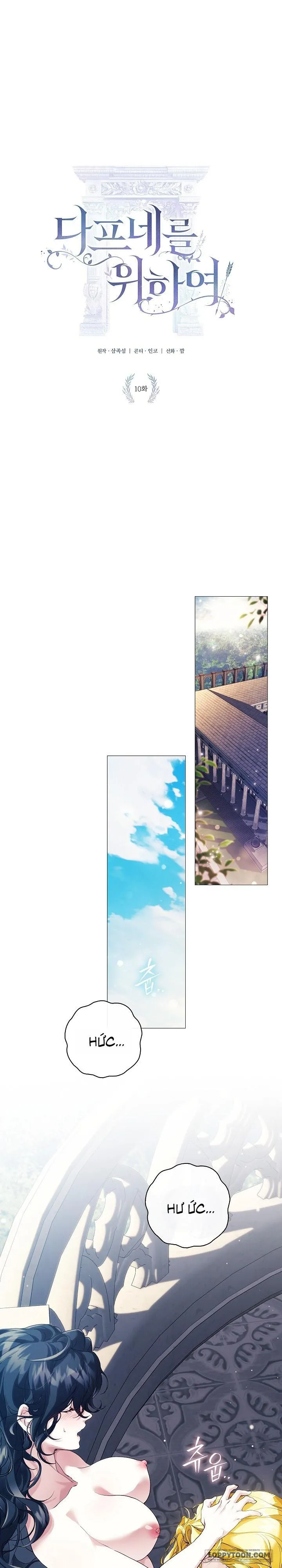 Dành Cho Các Nữ Thần: Dành Cho Daphne Chap 10 - 🔞 - trang 1