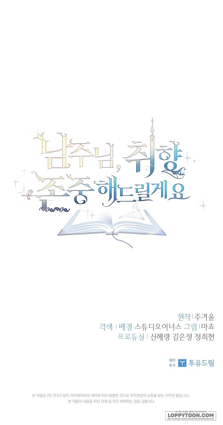 Nam Chính À, Tôi Sẽ Tôn Trọng Sở Thích Của Anh Chap 47 - trang 68