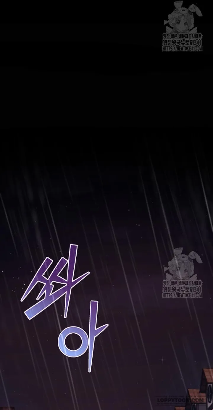 Thỏ Trắng Ở Xứ Sở Thần Tiên Chap 16 - trang 20