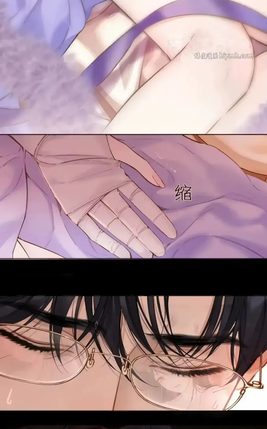 Trêu Nhầm Chap 89 - trang 9