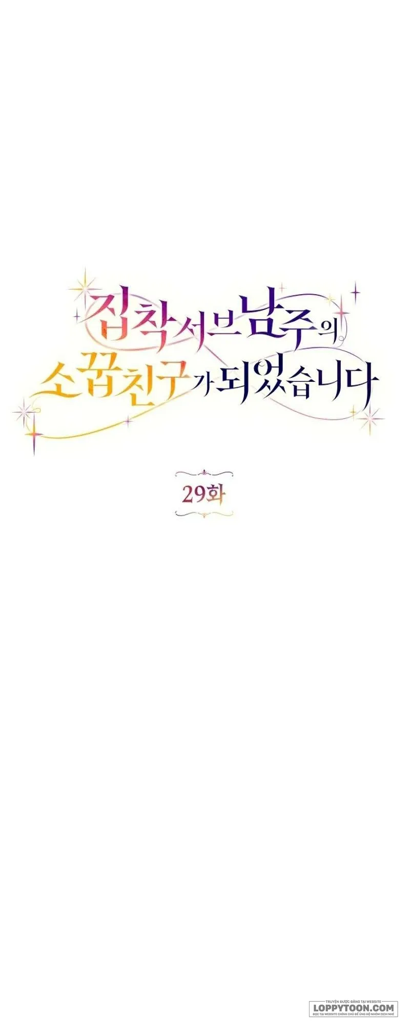 Trở Thành Bạn Thời Thơ Ấu Của Nam Phụ Ám Ảnh Chap 29 - trang 33