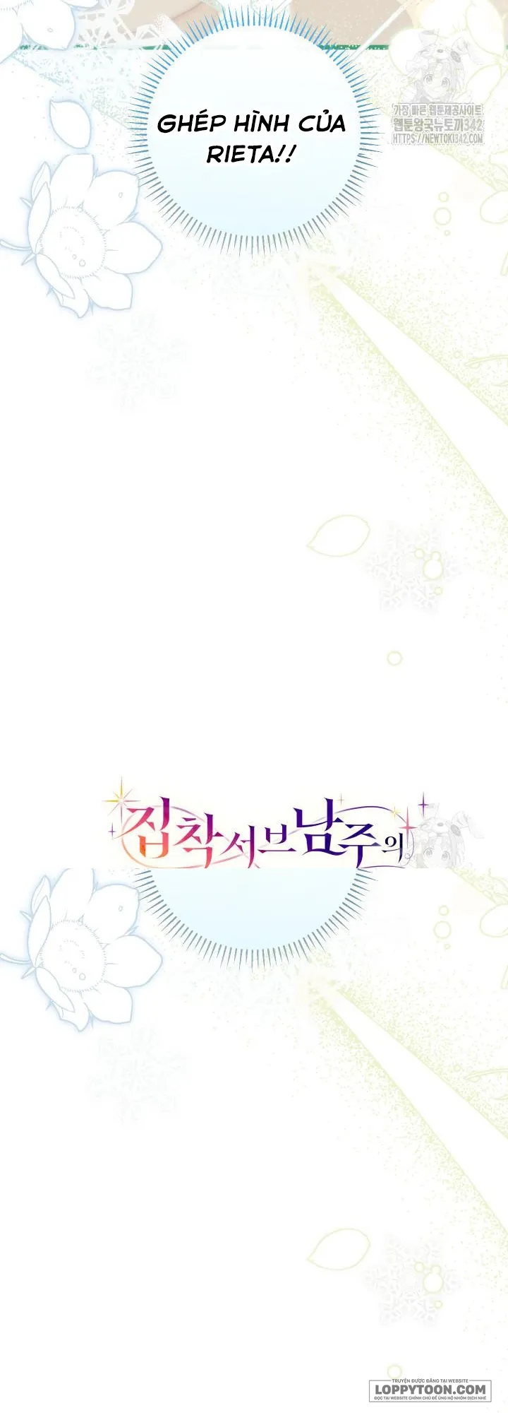 Trở Thành Bạn Thời Thơ Ấu Của Nam Phụ Ám Ảnh Chap 16 - trang 79
