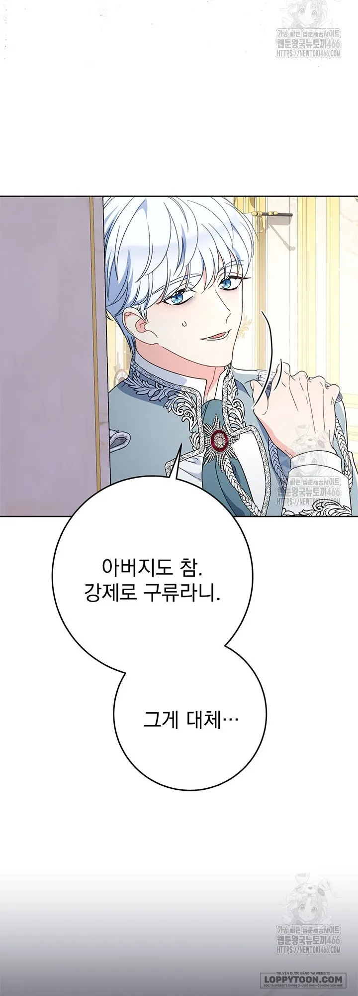 Nuôi Dưỡng Em Gái Xinh Đẹp Chap 80 - trang 72