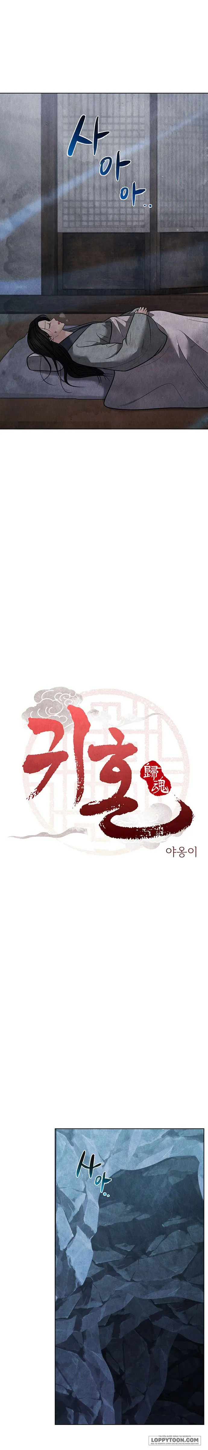 Quỷ Hồn Chap 42 - trang 2