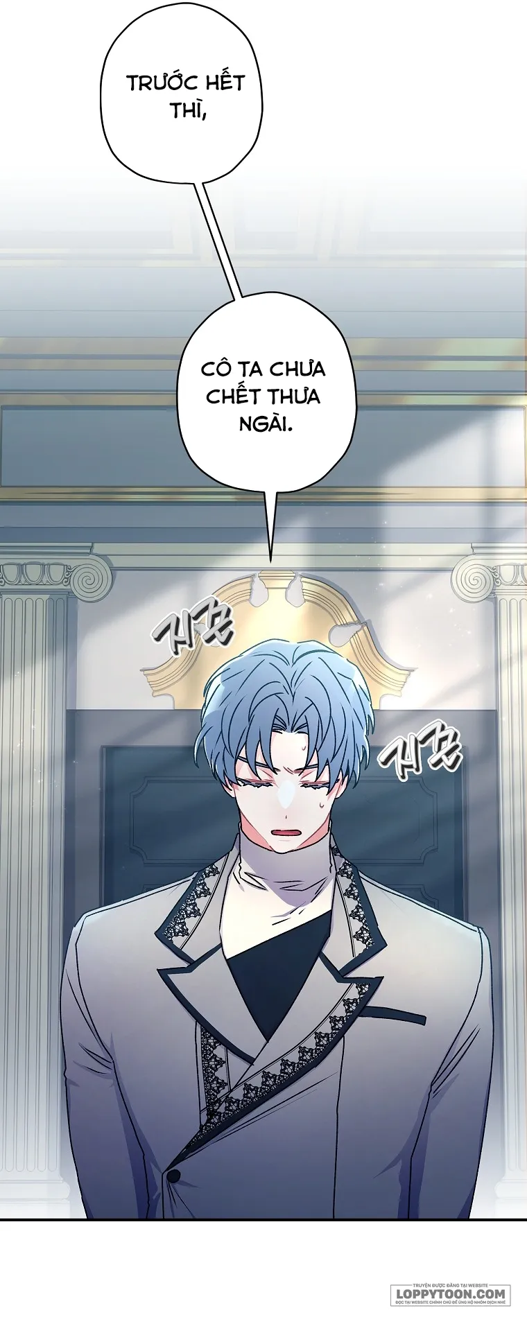 Tôi Đã Trở Thành Con Gái Nuôi Của Nam Chính Chap 117 - trang 20