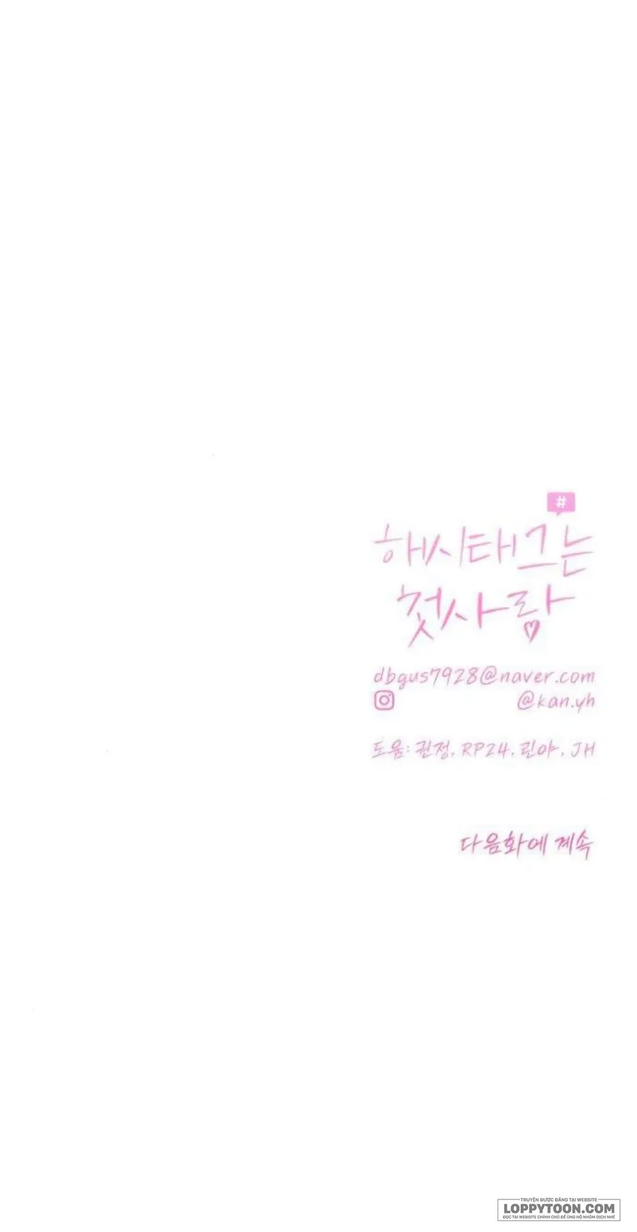 Hashtag: Mối Tình Đầu Chap 20 - trang 33