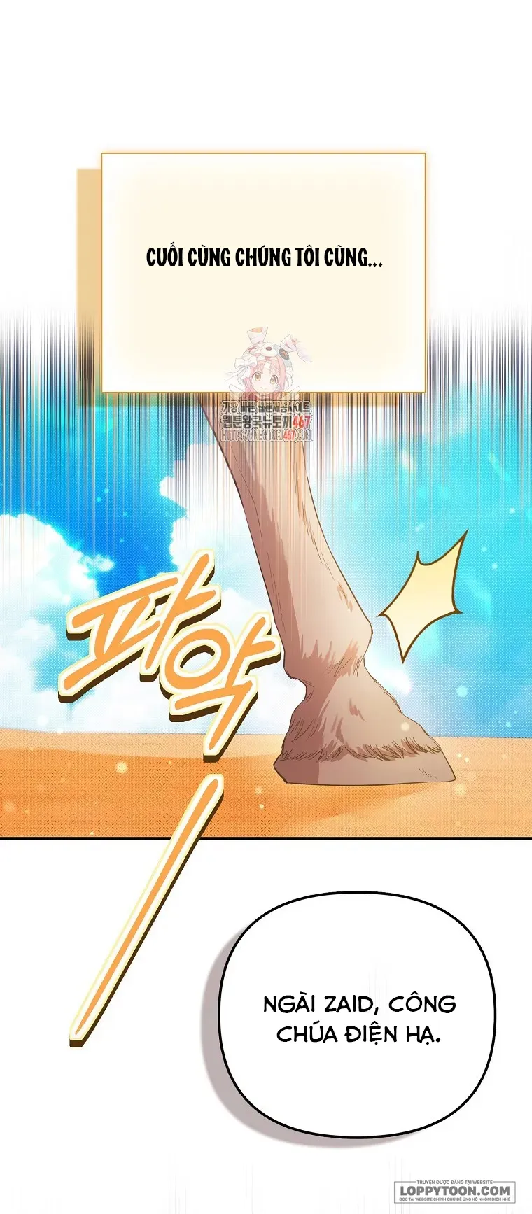 Nàng Công Chúa Của Mọi Người Chap 79 - trang 1