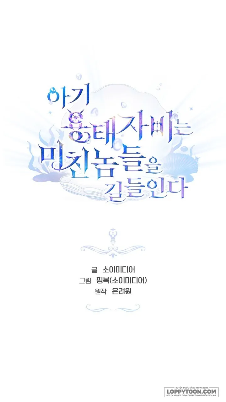 Rồng Con Thuần Hóa Những Kẻ Điên Rồ Chap 5 - trang 1