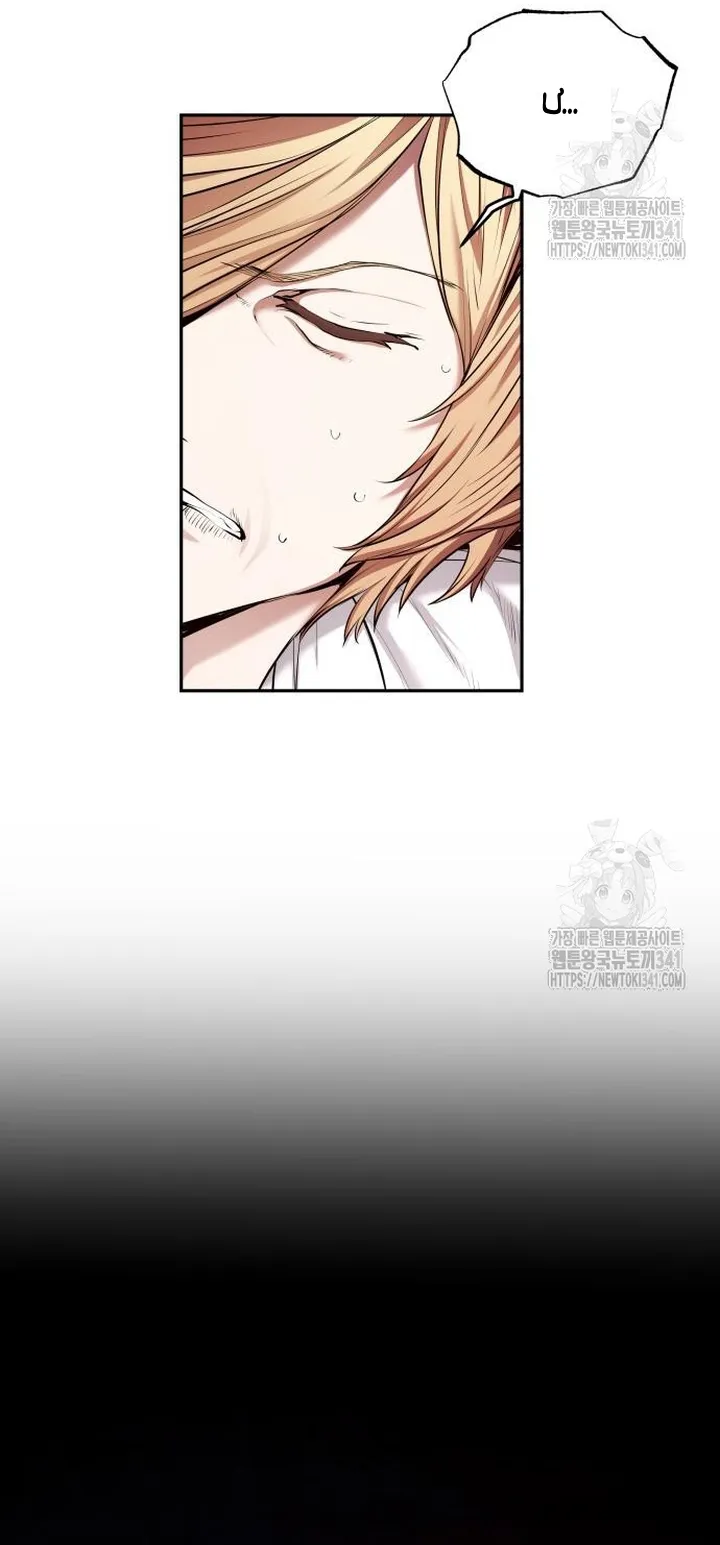 Thỏ Trắng Ở Xứ Sở Thần Tiên Chap 18 - trang 38