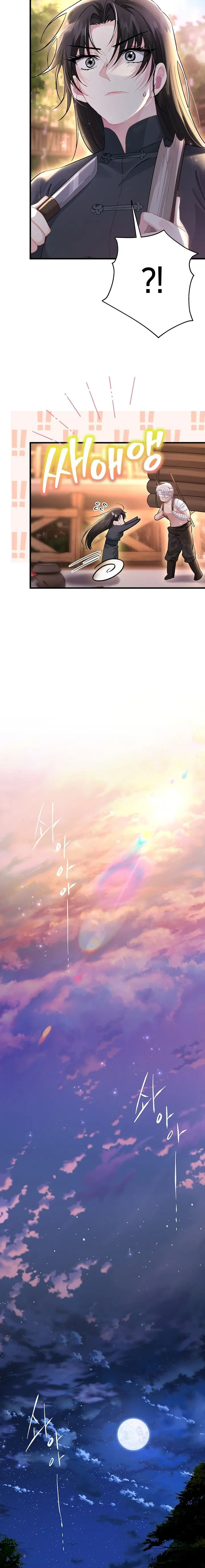 Vùng Đất Khắc Kỷ Chap 12 - trang 9