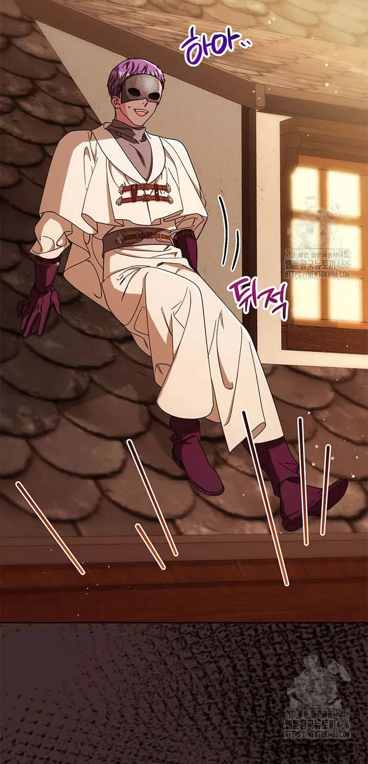 Nuôi Dưỡng Em Gái Xinh Đẹp Chap 82 - trang 8