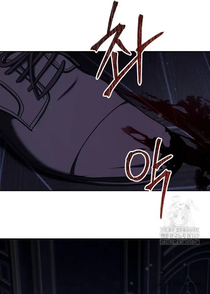 Thỏ Trắng Ở Xứ Sở Thần Tiên Chap 25 - trang 17