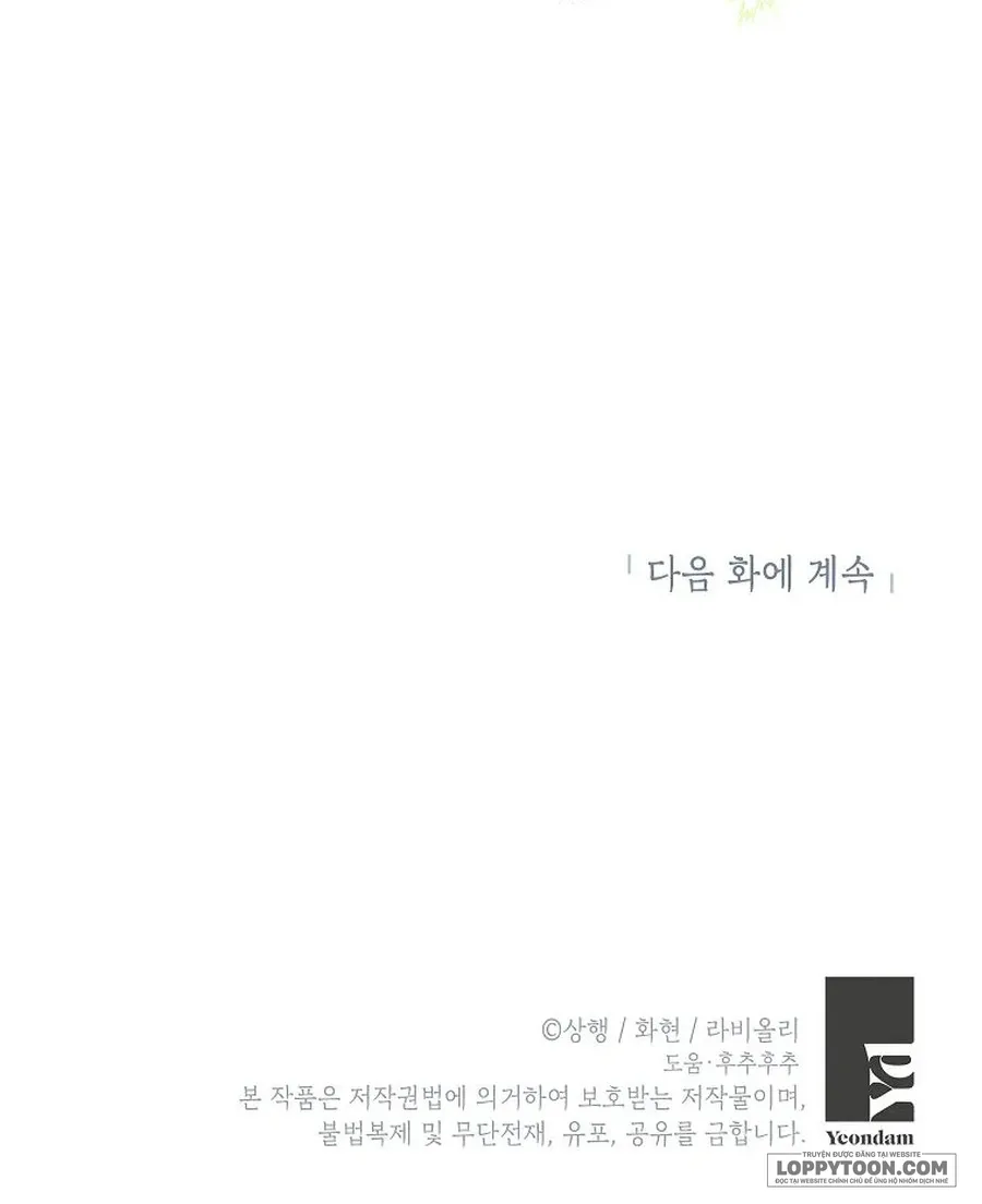 Trở Thành Miêu Nữ Của Hoàng Đế Chap 46 - trang 69