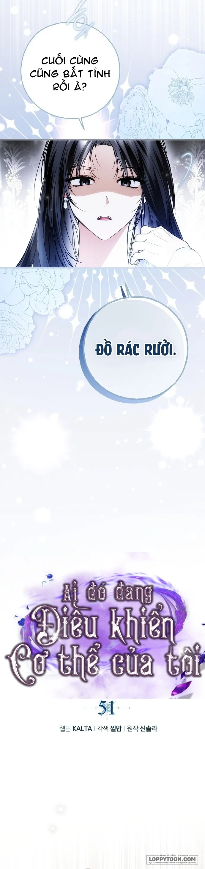 Có Kẻ Đã Sở Hữu Cơ Thể Của Tôi Chap 51 - trang 13
