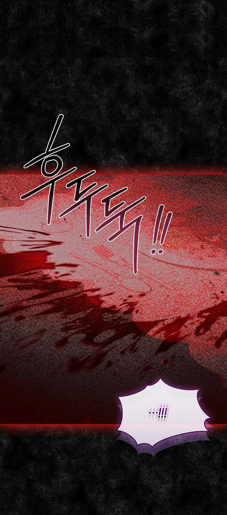 100 lời nguyền tại dinh thự Illestone Chap 30 - trang 23