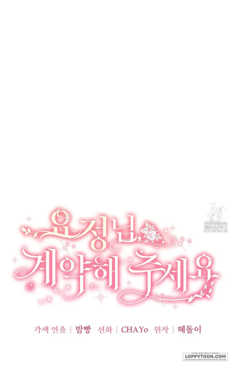 Nàng Tiên, Hãy Ký Hợp Đồng Nào Chap 35 - trang 31