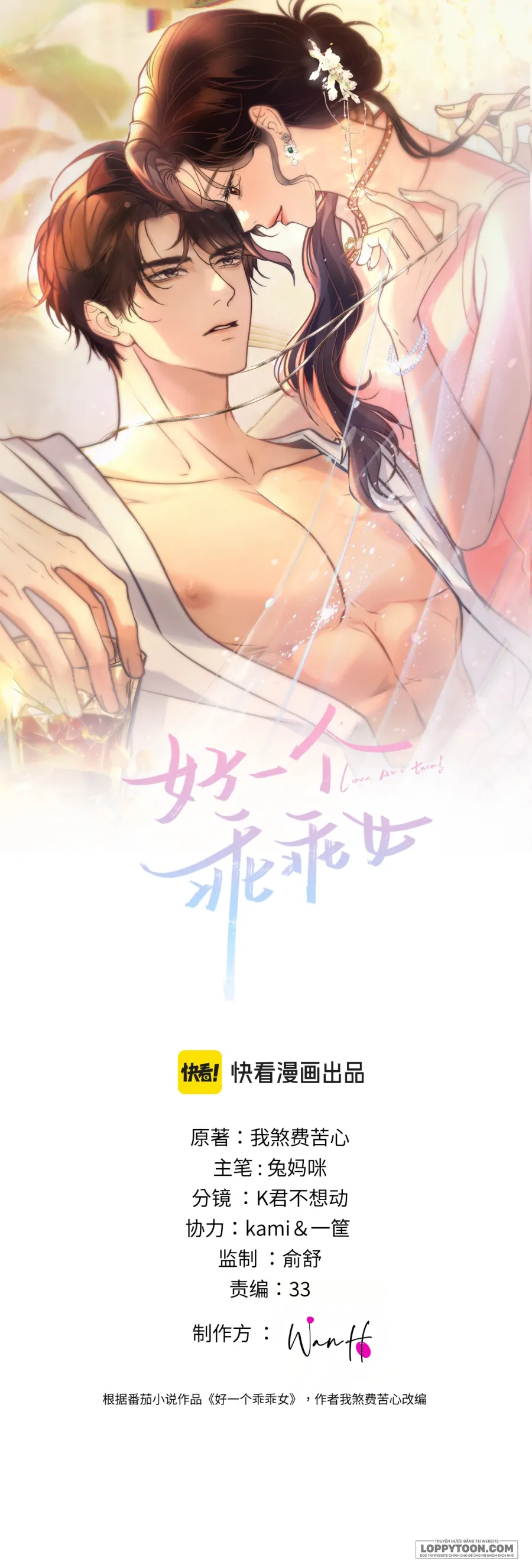 Đúng Là Một Cô Gái Ngoan Chap 11 - trang 1