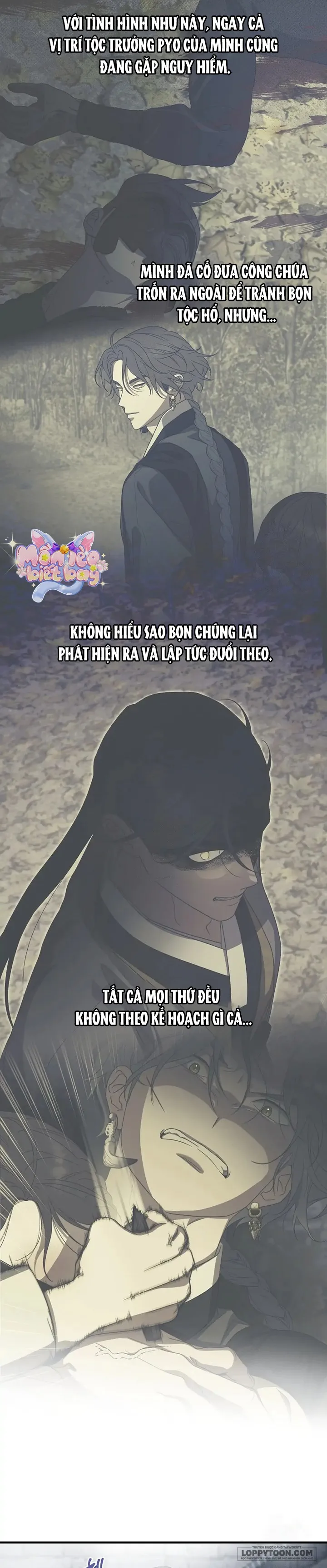 Ta Chỉ Muốn Ăn Em Chap 39 - trang 13