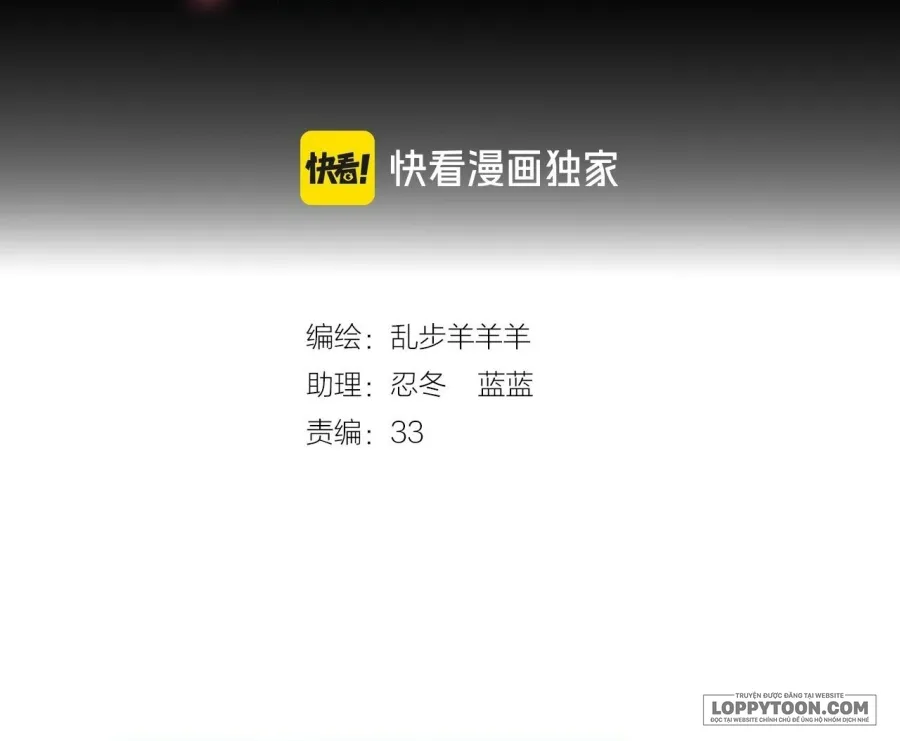 Hương Dục Niệm Chap 27 - trang 2