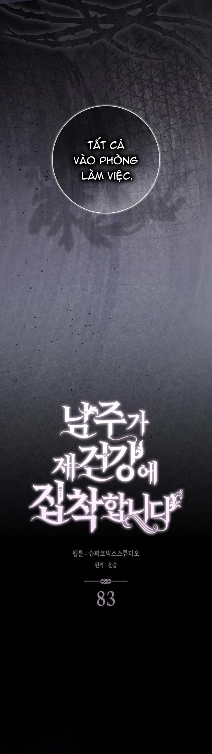 Nam Chính Bệnh Hoạn Ám Ảnh Với Sức Khoẻ Của Tôi Chap 83 - trang 8