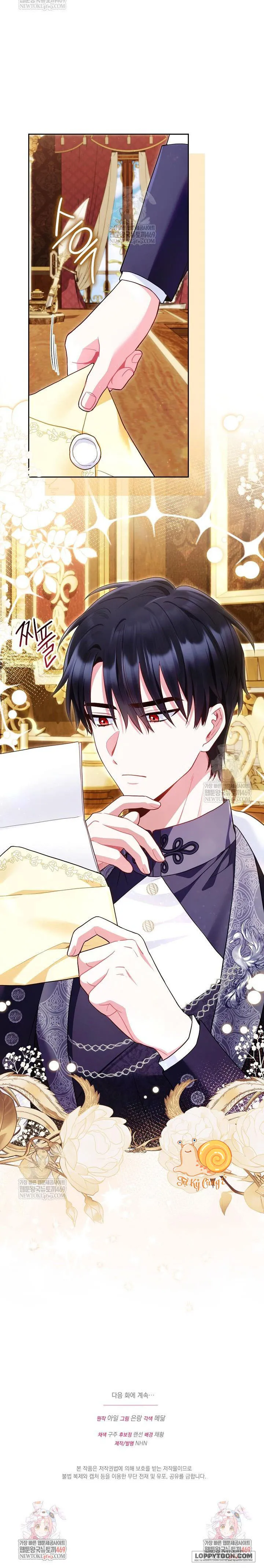 Là Ác Nữ, Nhưng Đã In Dấu Ấn Với Nam Chính Chap 26 - trang 22