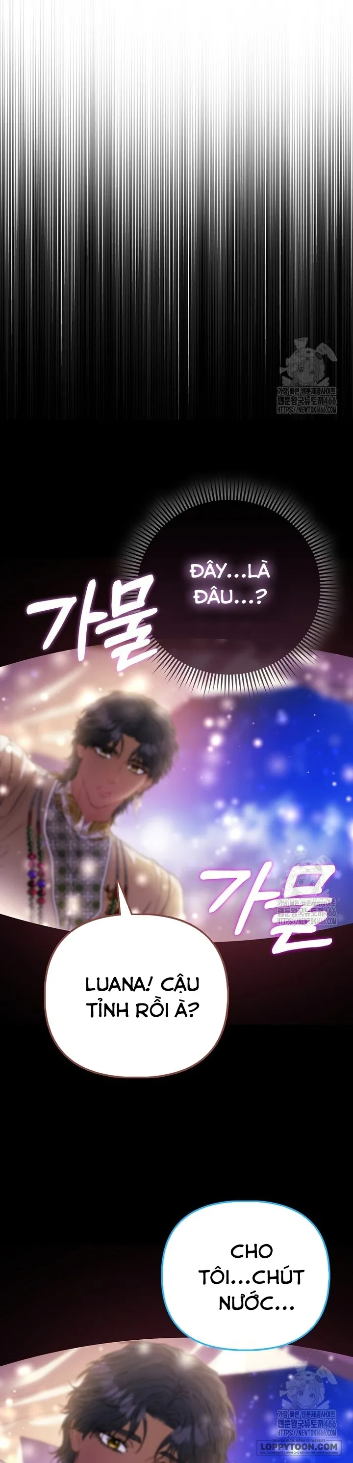 Nàng Công Chúa Của Mọi Người Chap 75 - trang 8