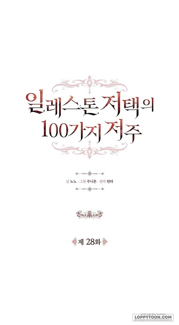 100 lời nguyền tại dinh thự Illestone Chap 28 - trang 27