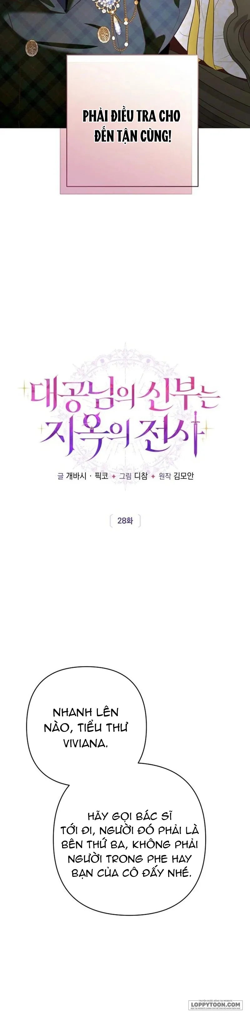 Cô Dâu Của Đại Công Tước Là Chiến Binh Địa Ngục Chap 28 - trang 29