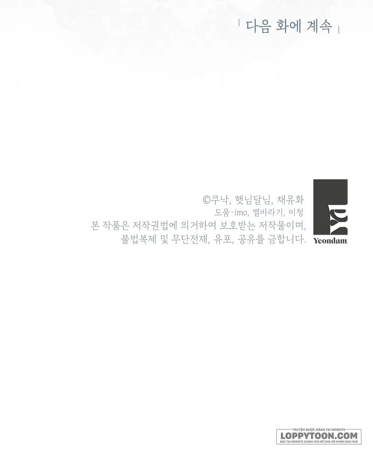 Kẻ Phản Diện Có Thời Hạn Ủng Hộ Tôi Hủy Hôn Chap 48 - trang 45