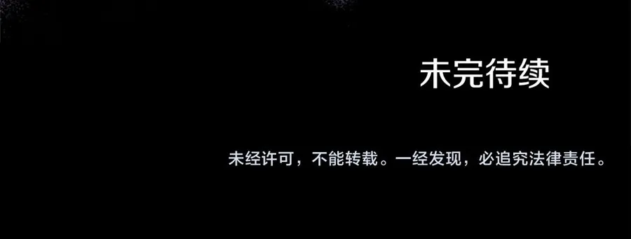 Đại Tiểu Thư Sao Phải Giả Nam Chap 60 - trang 74