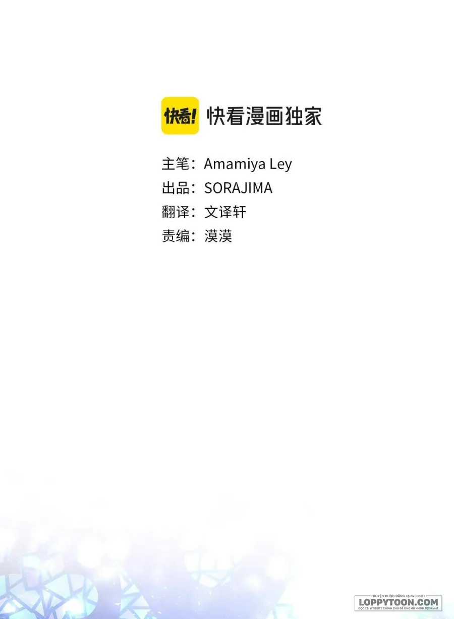 Đại Tiểu Thư Sao Phải Giả Nam Chap 78 - trang 2