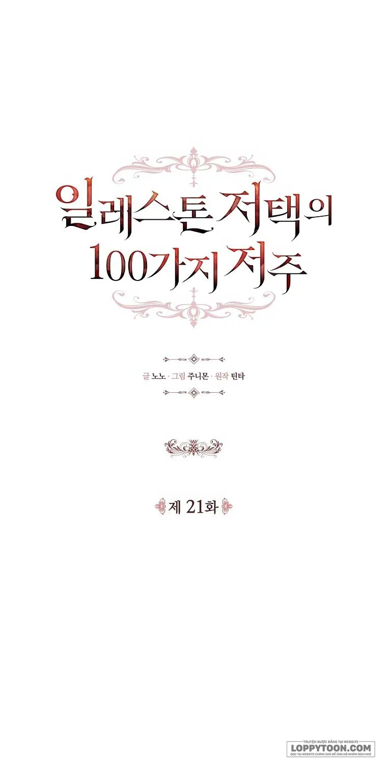 100 lời nguyền tại dinh thự Illestone Chap 21 - trang 28