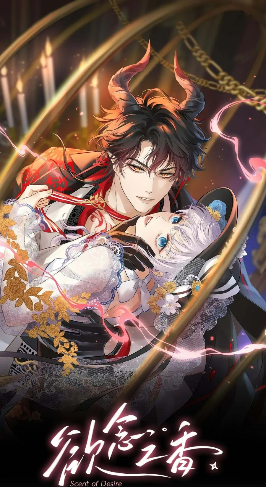 Hương Dục Niệm Chap 7 - trang 1