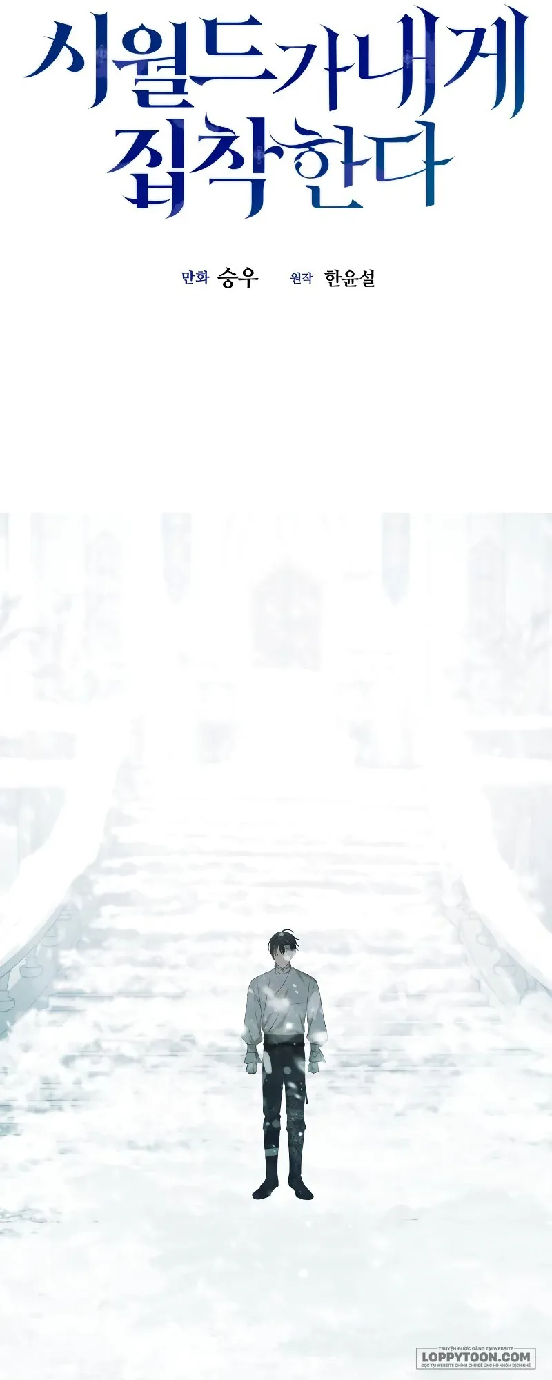 Gia Đình Chồng Quá Ám Ảnh Bởi Tôi Chap 91 - trang 5