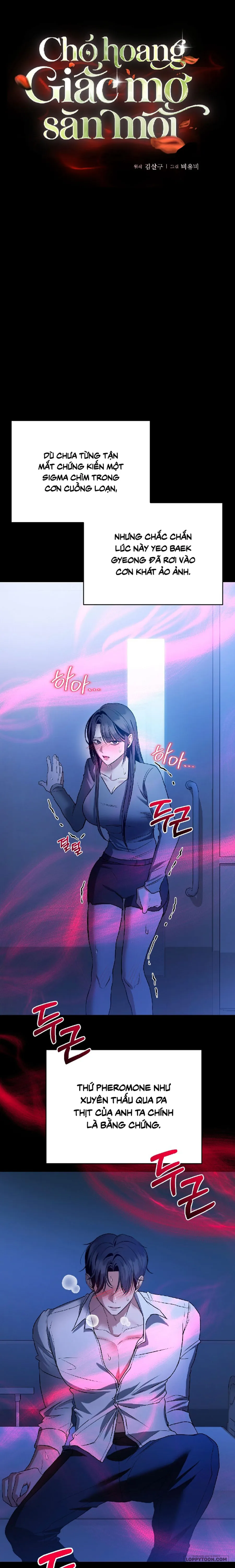 Chó Hoang Mơ Giấc Mơ Săn Mồi Chap 14 - 🔞 - trang 1