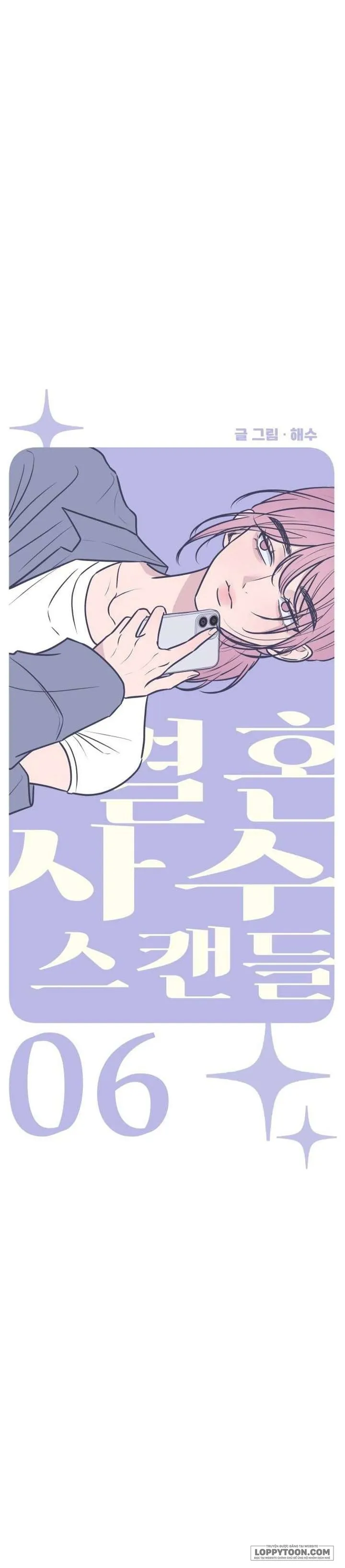 Scandal Bảo Vệ Hôn Nhân Chap 6 - trang 17