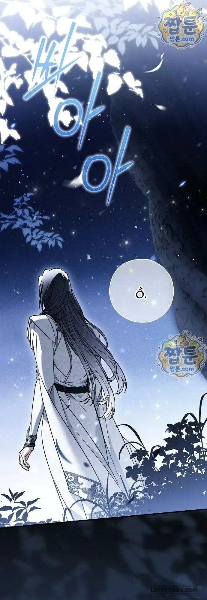 Có Kẻ Đã Sở Hữu Cơ Thể Của Tôi Chap 94 - trang 59