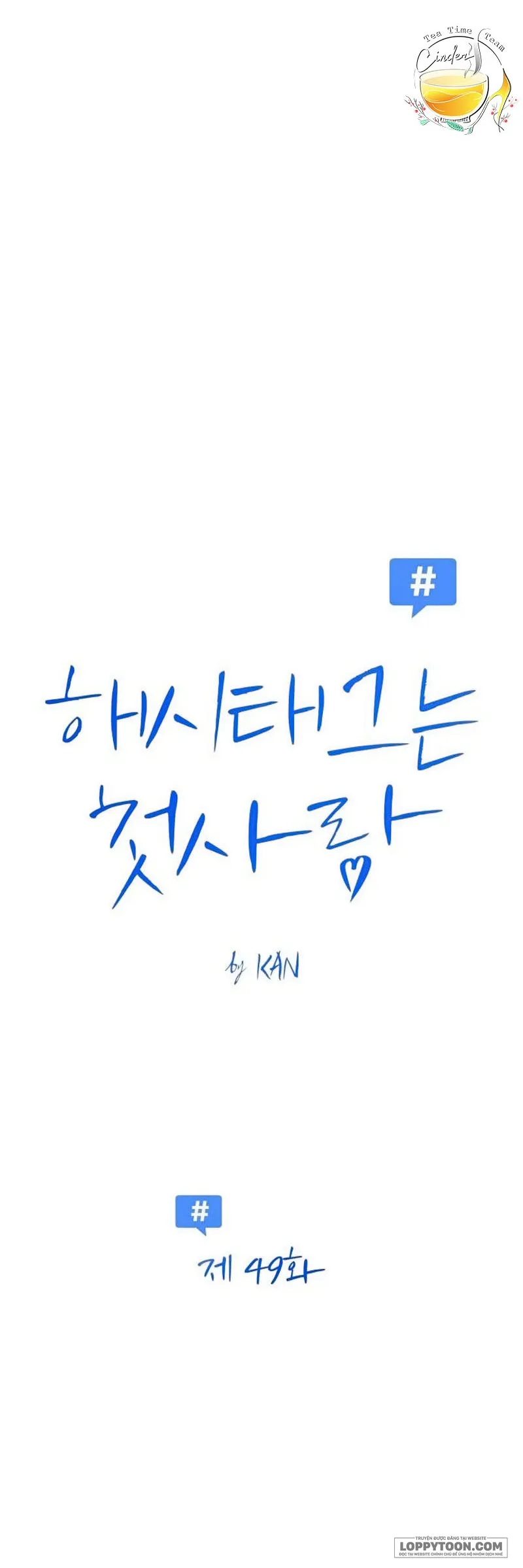 Hashtag: Mối Tình Đầu Chap 49 - trang 6