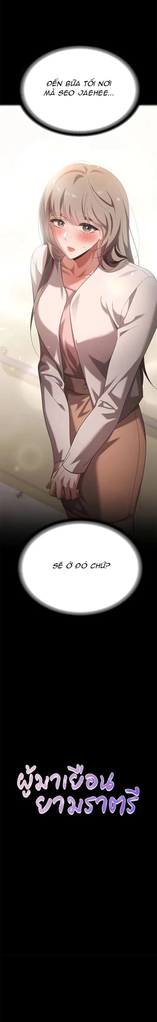Vị Khách Trong Đêm Chap 45 - trang 2