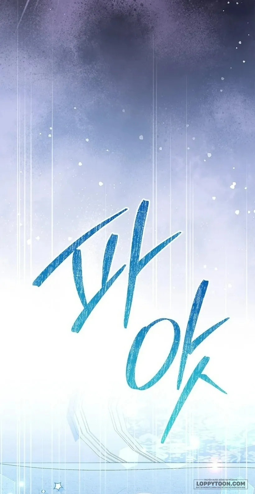 Đã Từ Chối Sủng Ái Rồi Mà Sao Còn Ám Ảnh Thế? Chap 65 - trang 37