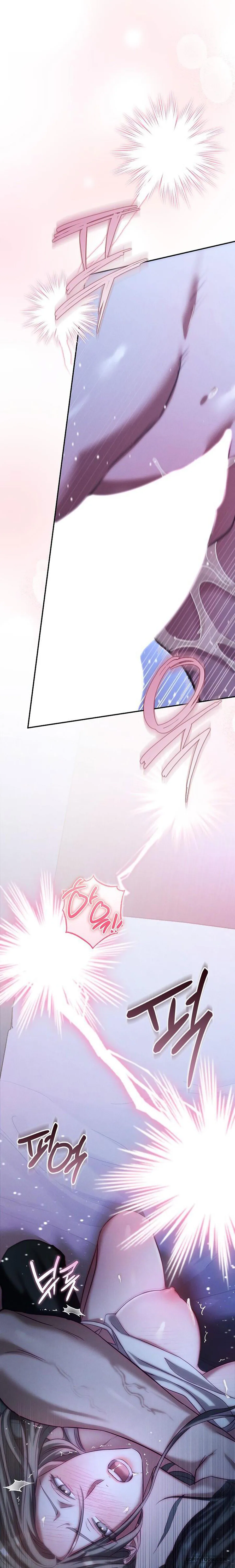 Ông Chú Chó Má Chap 1 - 🔞🔞🔞 - trang 7